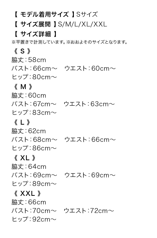 ミニドレス ホルターネック リボン ジップ 谷間 ドットビジュー ストレッチ 裾チュール 黒 ブラック XL XXL タイト キャバドレスのサイズ表