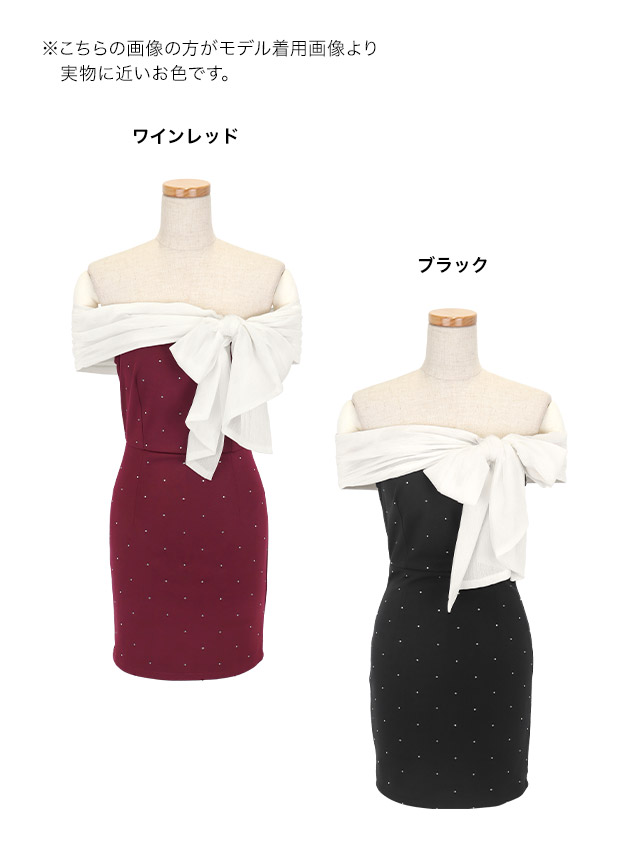 ミニドレス オフショルダー シフォン ビッグリボン ドットビジュー ストレッチ ワインレッド XL タイト キャバドレスのカラーバリエーション