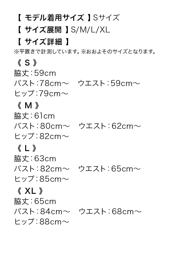 ミニドレス オフショルダー シフォン ビッグリボン ドットビジュー ストレッチ ワインレッド XL タイト キャバドレスのサイズ表