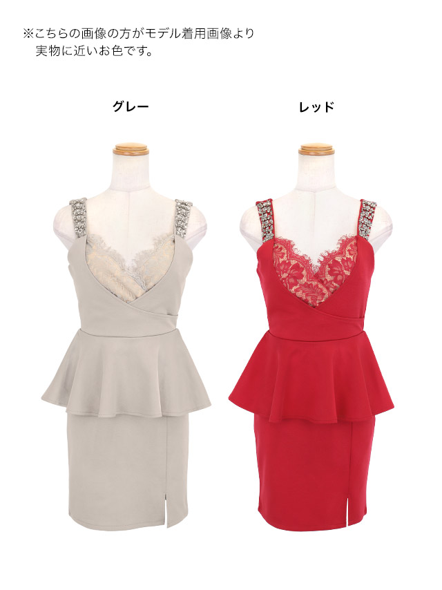 ミニドレス ペプラム 谷間 ハートカット レース ストレッチ ビジュー キャミソール お腹カバー 大きいサイズ XL XXL グレー タイト キャバドレスのカラーバリエーション