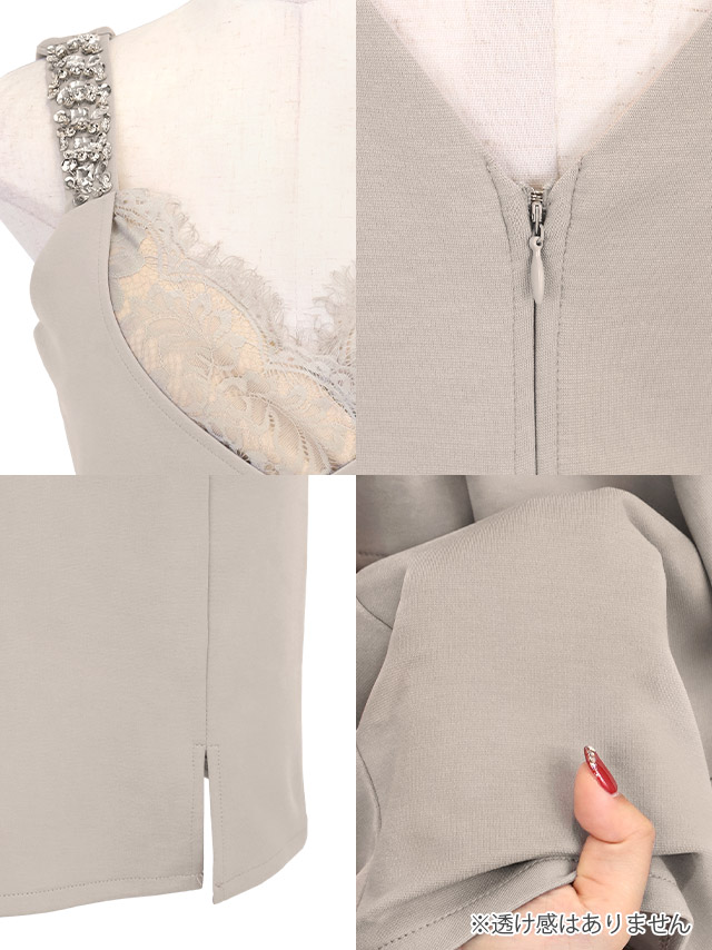 ミニドレス ペプラム 谷間 ハートカット レース ストレッチ ビジュー キャミソール お腹カバー 大きいサイズ XL XXL グレー タイト キャバドレスの商品特徴1