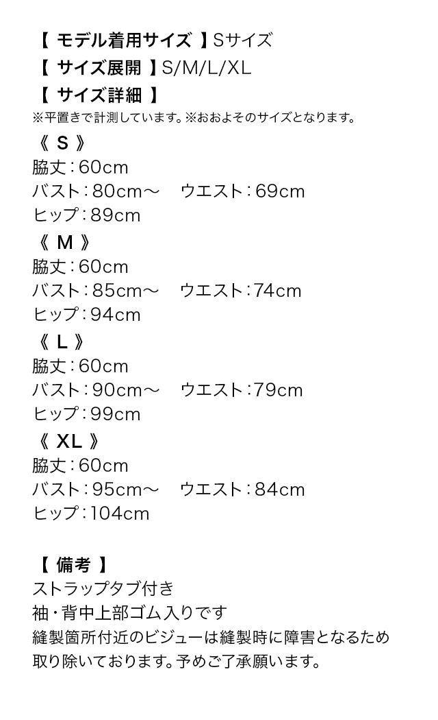ミニドレス オフショルダー ツイード Aライン ビジュー フラワー チョーカーリボン付き ホワイト XL キャバドレスのサイズ表