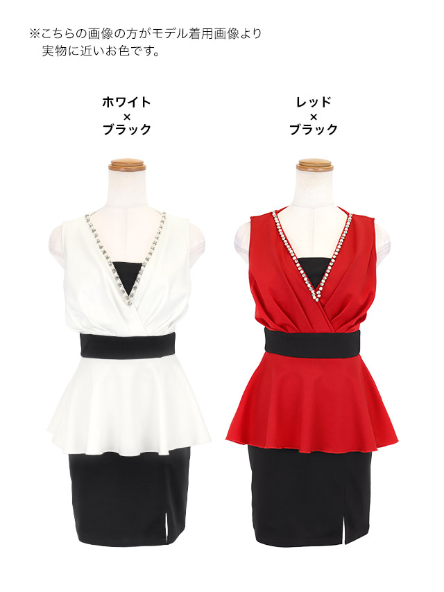 ミニドレス ノースリーブ ペプラム ストレッチ Vネックパール お腹カバー 下着のまま バイカラー 大きいサイズ XL XXL 4L 5L 白 ホワイト ブラック 黒 タイト キャバドレスのカラーバリエーション