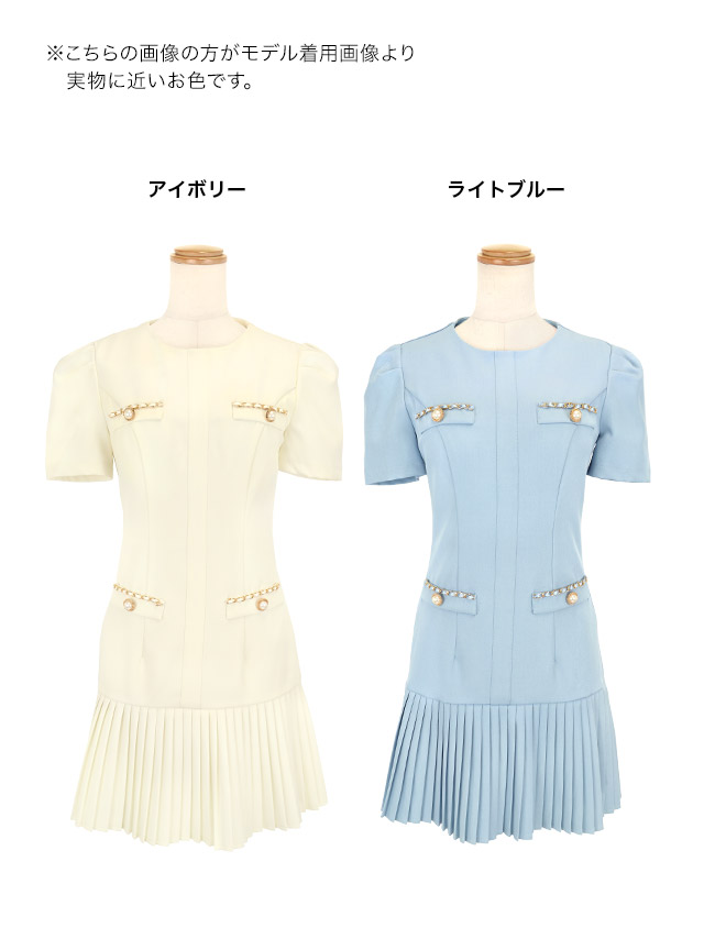 ミニドレス 半袖 ストレッチ パール ゴールドチェーン フェイクポケット プリーツ 胸元カバー 下着のまま 水色 XL XXL Aライン キャバドレス のカラーバリエーション