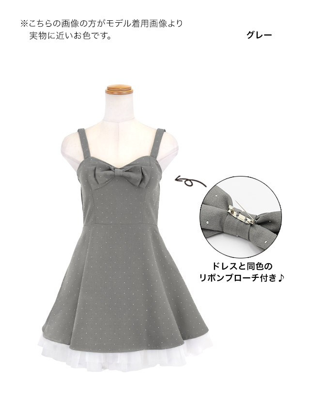 ミニドレス ベアトップ リボン Aライン レイヤード プリーツ 同伴 グレー XL キャバドレスのカラーバリエーション