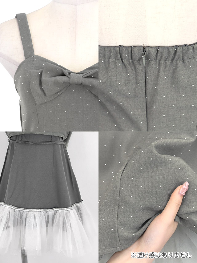 ミニドレス ベアトップ リボン Aライン レイヤード プリーツ 同伴 グレー XL キャバドレスの商品特徴1