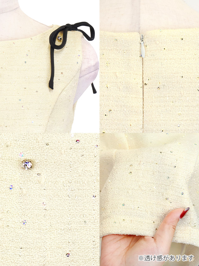 ミニドレス ノースリーブ ショルダーリボン ツイード Aライン ビジュー 胸元カバー 下着のまま ミントブルー 大きいサイズ XL XXL キャバドレスの商品特徴1