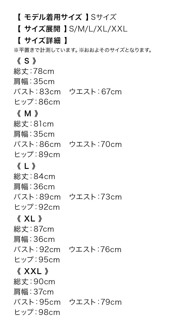 ミニドレス ノースリーブ ショルダーリボン ツイード Aライン ビジュー 胸元カバー 下着のまま ミントブルー 大きいサイズ XL XXL キャバドレスのサイズ表