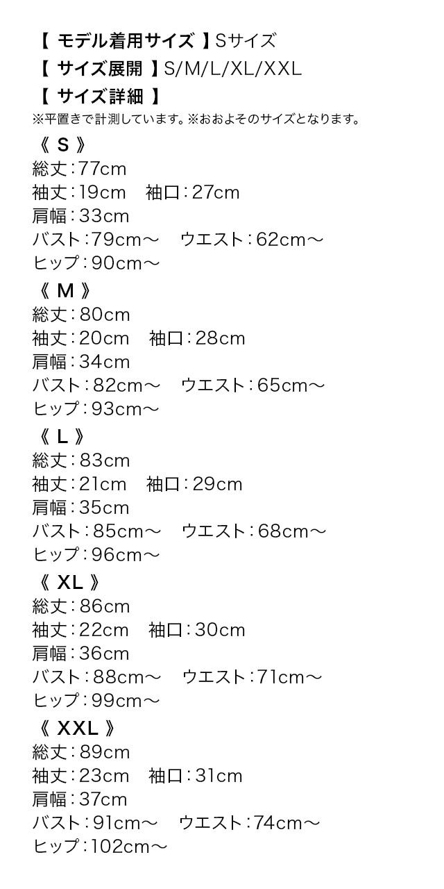 ミニドレス 半袖 ストレッチ デニム 襟付き ネックリボン 裾フリル 胸元カバー 下着のまま ネイビー XL XXL Aライン キャバドレス のサイズ表