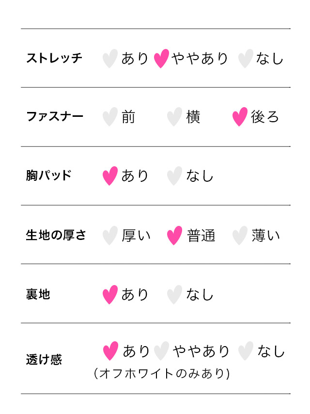 ミニドレス ノースリーブ ウエストリボン ビジュー フロントボタン XL 大きいサイズ 白 オフホワイト Aライン キャバドレス(黒崎みさ着用) [tk-md9689]のスペック表