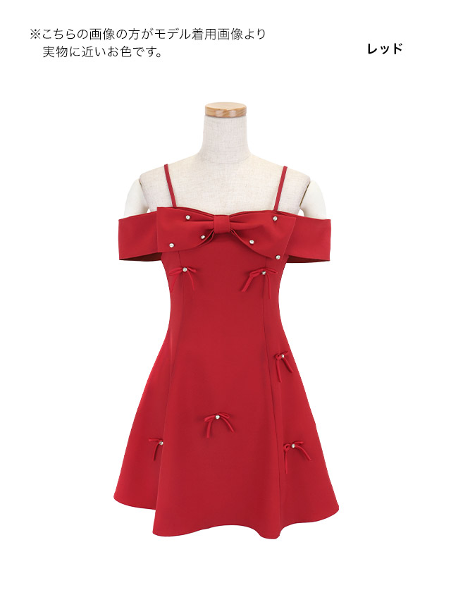 ミニドレス Aライン ビジュー ワンピース リボン 同伴 肩あき バレンタイン 赤ドレス キャバドレスのカラーバリエーション
