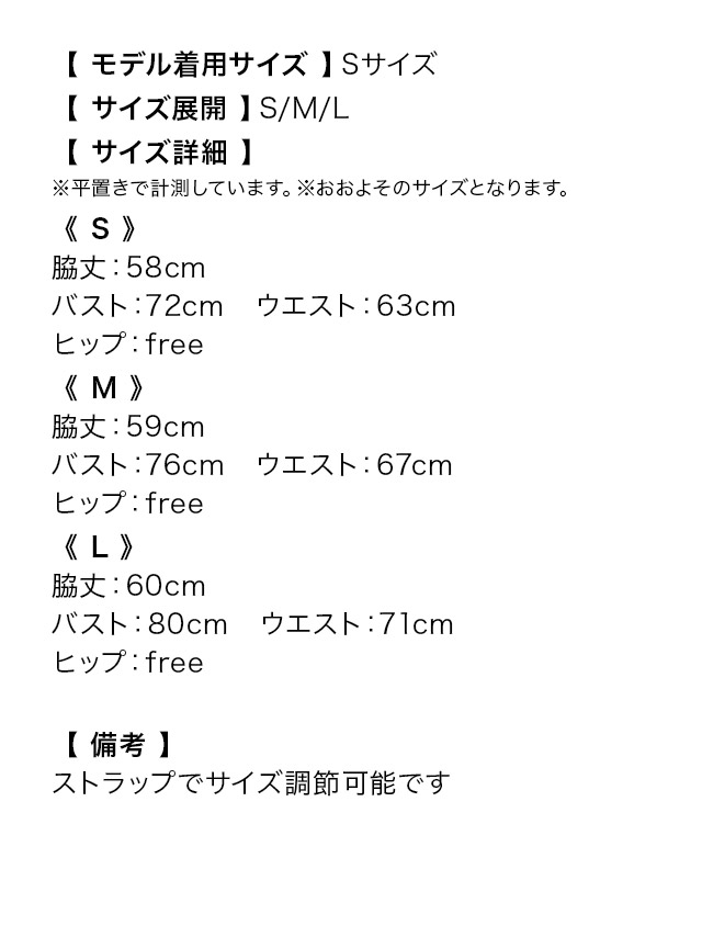 ミニドレス Aライン ビジュー ワンピース リボン 同伴 肩あき バレンタイン 赤ドレス キャバドレスのサイズ表