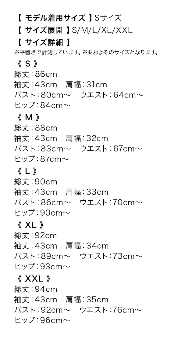 膝丈ドレス 袖あり ビジュー 総レース フェイクポケット 同伴 胸元カバー 高身長 大人 上品 下着のまま 高身長 XL XXL ラベンダー タイト キャバドレスのサイズ表
