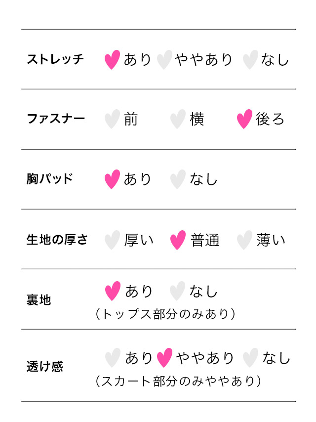 膝丈ドレス タイト アメリカンスリーブ クロスデザイン 前開き グリッターラメ シンプル 大人 上品 ストレッチ ドレープ スリット 高身長 XL グレー キャバドレスのスペック表