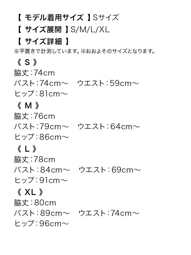 膝丈ドレス タイト アメリカンスリーブ クロスデザイン 前開き グリッターラメ シンプル 大人 上品 ストレッチ ドレープ スリット 高身長 XL グレー キャバドレスのサイズ表