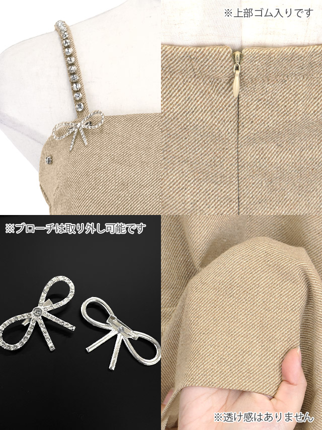 ミニドレス キャミソール ドット ビジュー リボン ブローチ 2way プリーツ ベージュ XL 大きいサイズ Aライン キャバドレス(若林萌々着用) [tk-mdgy25201]の商品特徴