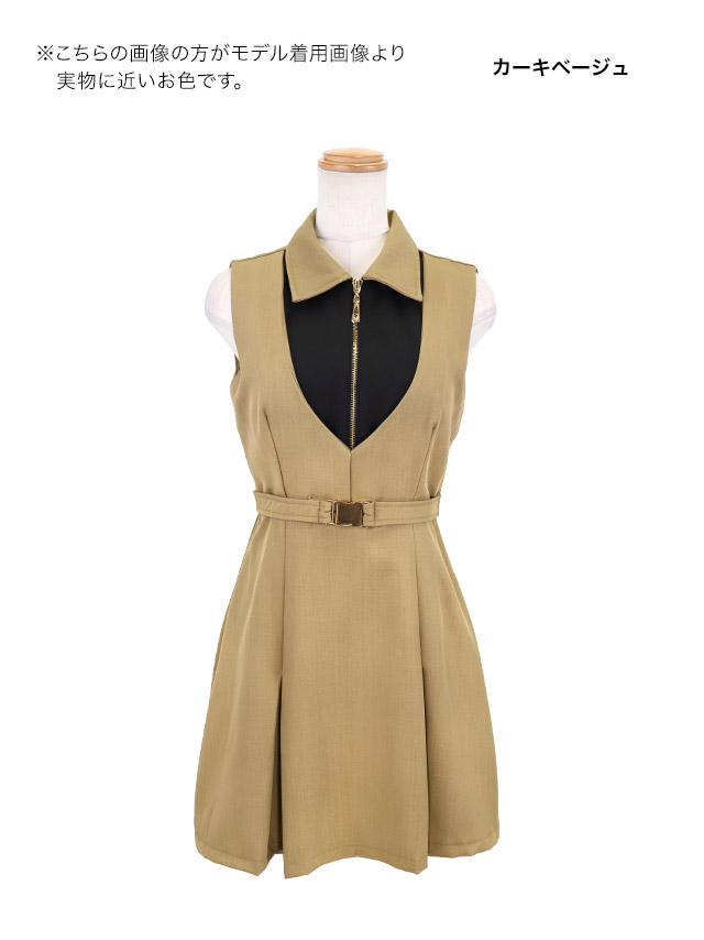 ミニドレス Aライン ノースリーブ ワンピース 同伴 ジップ 谷間 襟付き ベルト付き ブラジャーのまま 大きいサイズ XL XXL カーキ ベージュ キャバドレスのカラーバリエーション