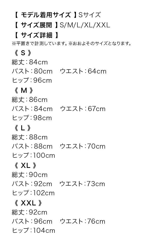 ミニドレス Aライン ノースリーブ ワンピース 同伴 ジップ 谷間 襟付き ベルト付き ブラジャーのまま 大きいサイズ XL XXL カーキ ベージュ キャバドレスのサイズ表