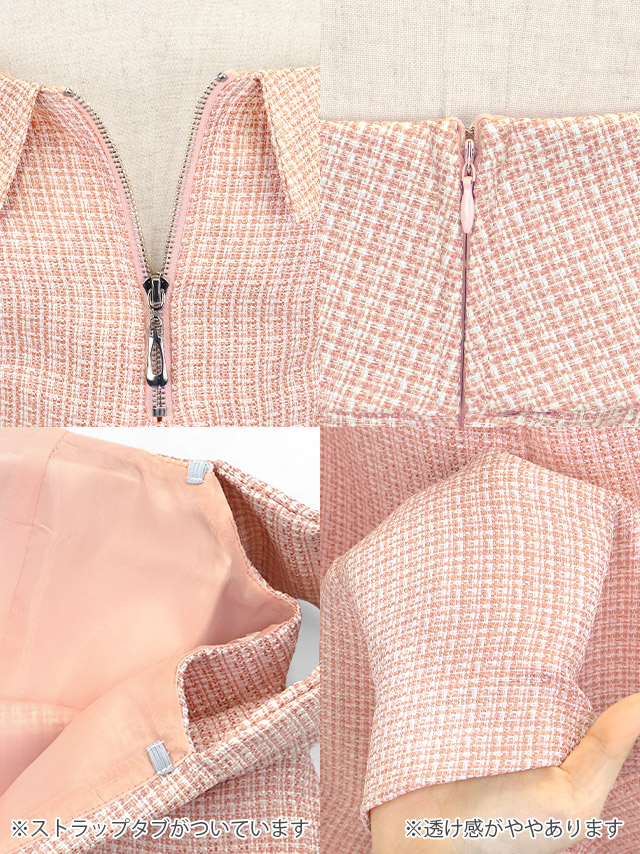 Aライン ミニドレス 谷間 オフショルダー ツイード ウエストベルト付き ジップ バイカラー パールボタン キャバドレスの商品特徴1