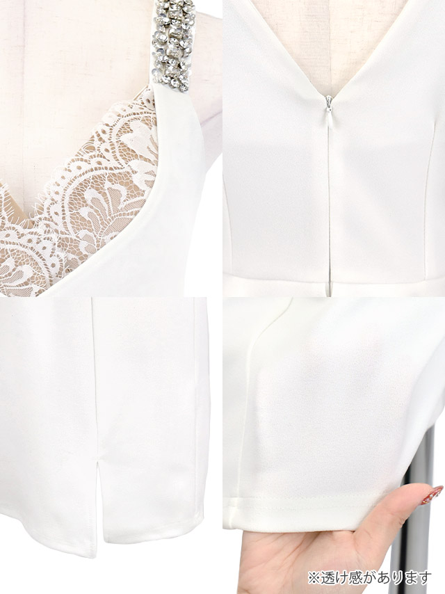 タイト ミニドレス 谷間 大きいサイズ レース 大人 ノースリーブ ストレッチ ペプラム ハートカット キラキラビジューの商品特徴