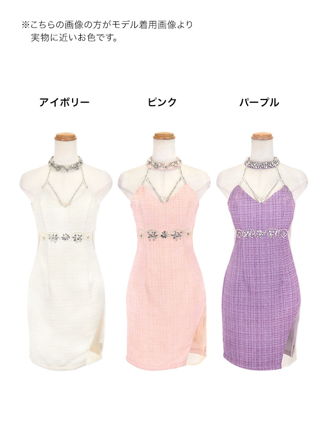 ビジュー付きチョーカーネックアメリカンスリーブストリングシアーくびれ切り替えツイードタイトミニドレスのカラーバリエーション