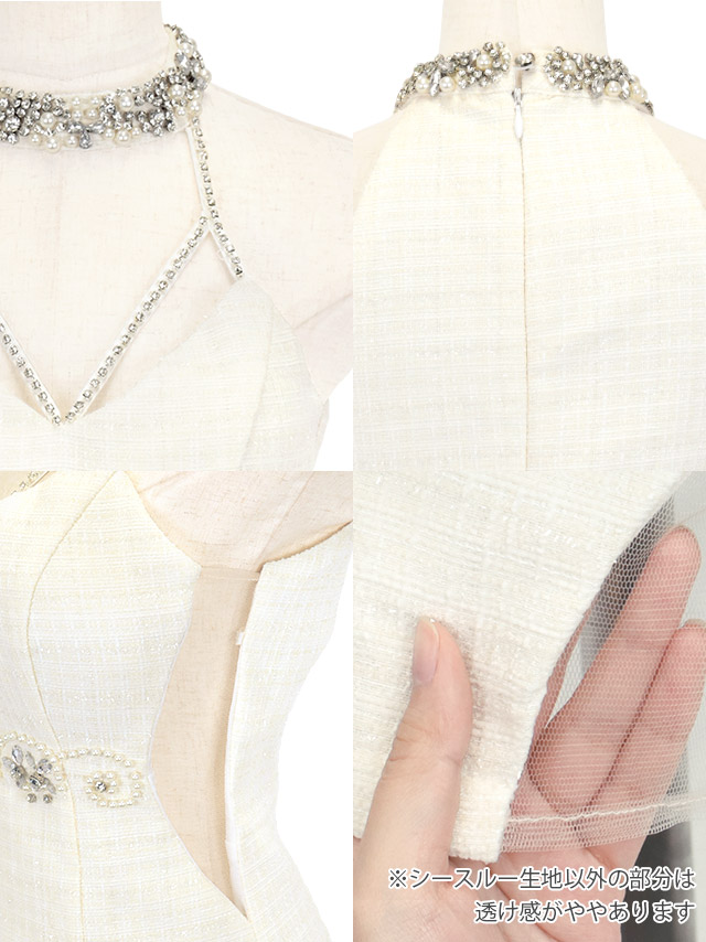 ビジュー付きチョーカーネックアメリカンスリーブストリングシアーくびれ切り替えツイードタイトミニドレスの商品特徴1