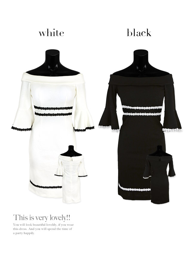 韓国ドレス 膝丈ドレス オフショルダー 刺繍レース モノトーン 袖あり 七分袖 タイト キャバドレスのカラーバリエーション