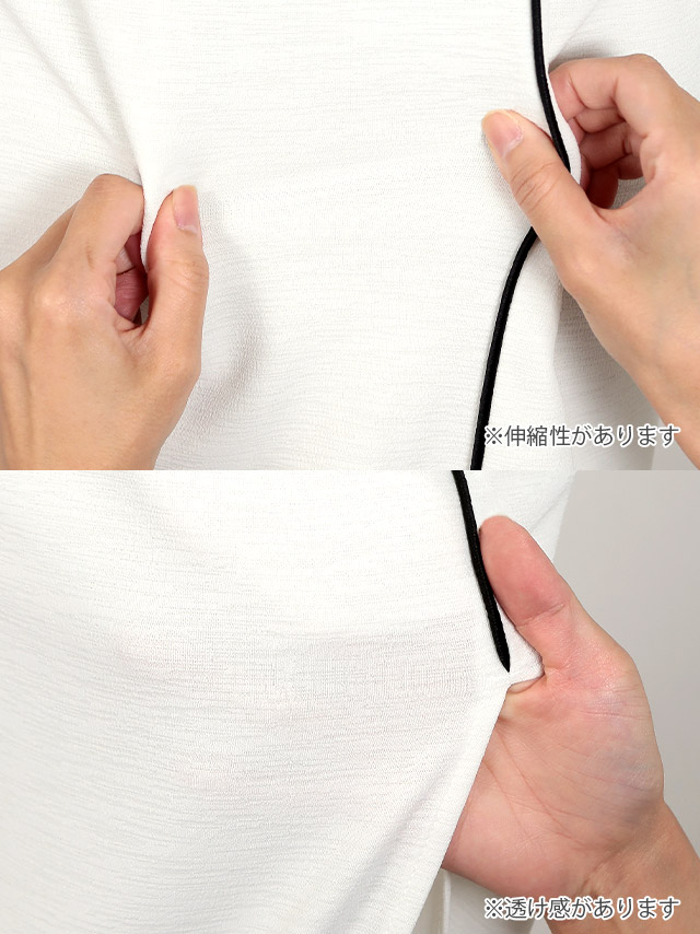 韓国ドレス 膝丈ドレス モノトーン パフスリーブ 袖あり 七分袖 スリット お呼ばれ タイト キャバドレスのディティール2