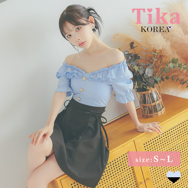 韓国ドレス ワンピース オフショルダー フリルボタン サイドリボン 水色 ブルー Aライン キャバドレスのメイン画像