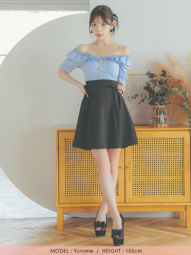 韓国ドレス ワンピース オフショルダー フリルボタン サイドリボン 水色 ブルー Aライン キャバドレスのフロント全身