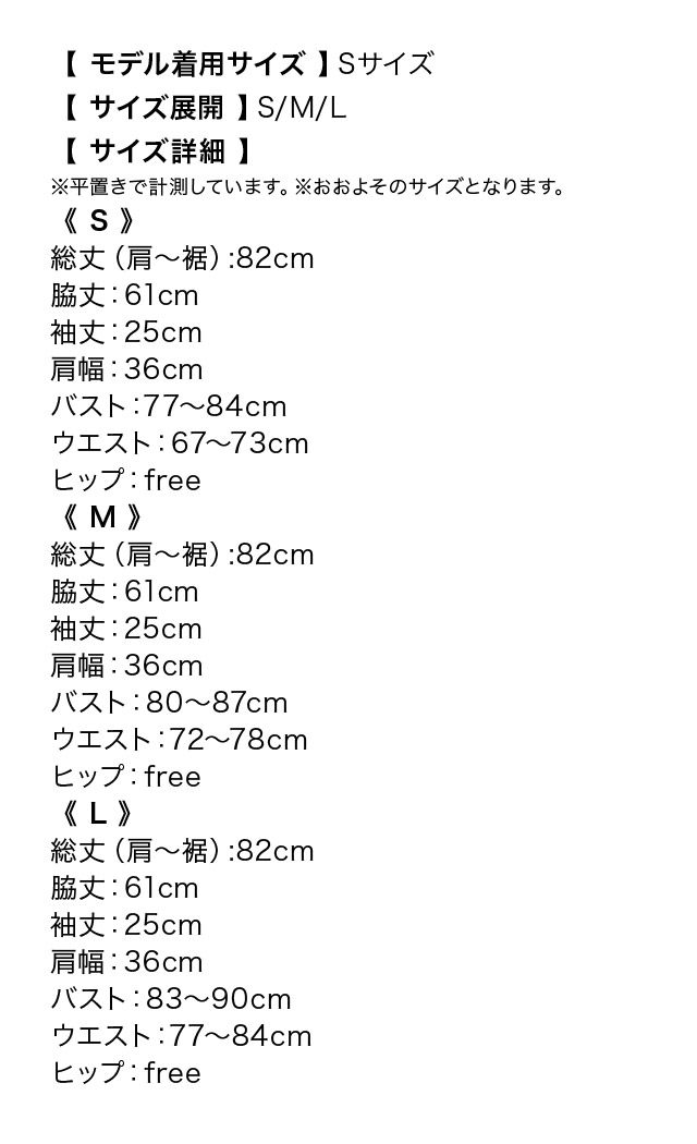 韓国ドレス ワンピース オフショルダー フリルボタン サイドリボン 水色 ブルー Aライン キャバドレスのサイズ表