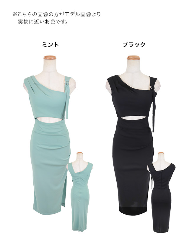 韓国ドレス 膝丈ドレス ワンショルダー風 アシメショルダー ウエストカット ギャザー タイト キャバドレスのカラーバリエーション