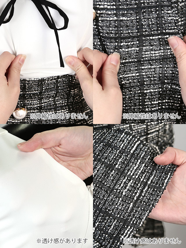 韓国ドレス ミニドレス 襟付き ネックリボン シフォン パフスリーブ ツイード チェック柄 袖あり 五分袖 Aライン キャバドレスのディティール2