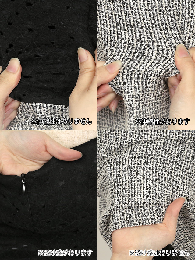 韓国ドレス ミニドレス オフショルダー フリルパフスリーブ モノトーン ツイード タイト キャバドレスのディティール2