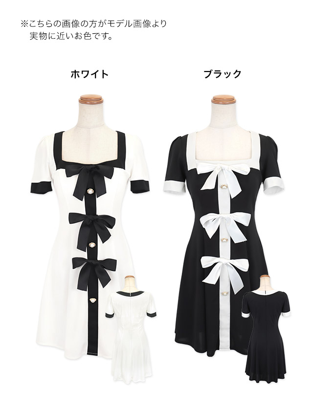 韓国ドレス ミニドレス 半袖 スクエアネック パイピング サテンリボン モノトーン 胸元カバー Aライン キャバドレスのカラーバリエーション