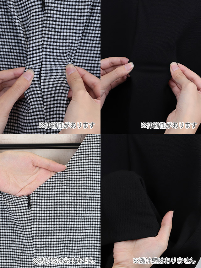 韓国ドレス ミニドレス 襟付き パールボタン 半袖 パフスリーブ チェック柄 タイト キャバドレスのディティール2