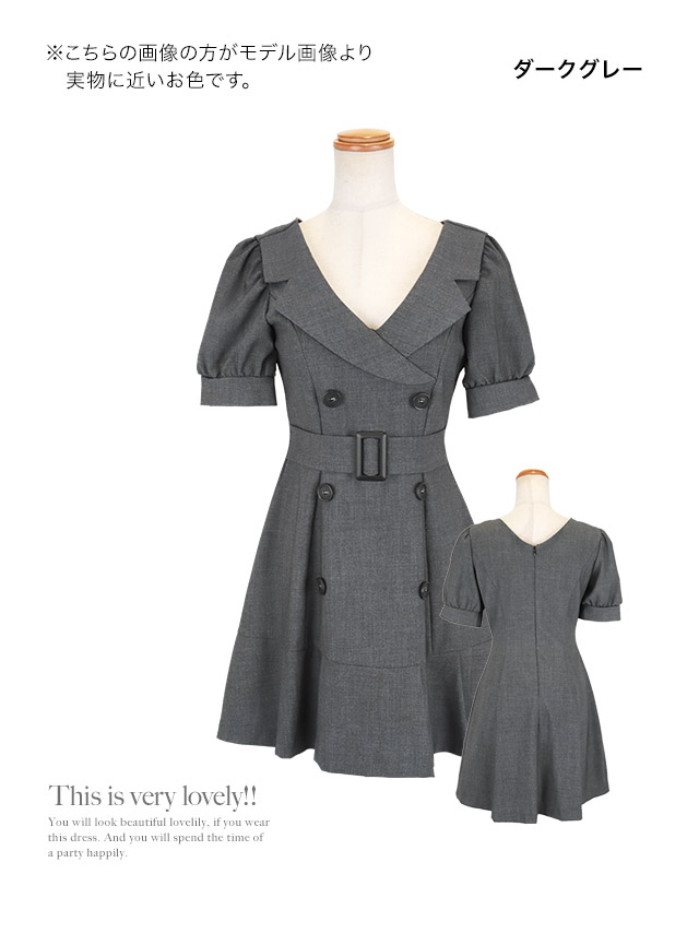 韓国ドレス ミニドレス 襟付き ウエストベルト 半袖 パフスリーブ ワンピース グレー Aライン キャバドレのカラーバリエーション