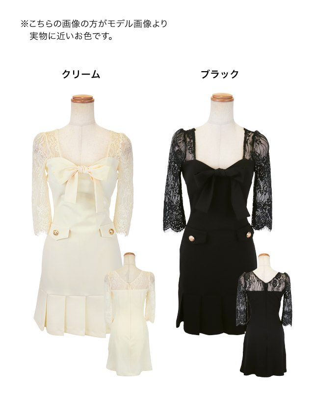 韓国ドレス ミニドレス 袖あり 五分袖 レース バストリボン ボックスプリーツ タイト キャバドレスのカラーバリエーション