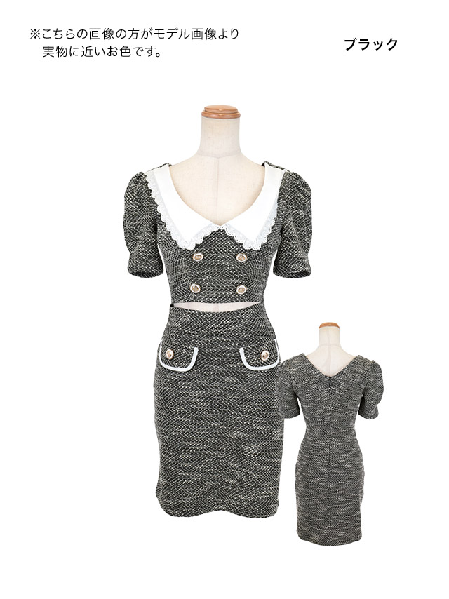 韓国ドレス ミニドレス 襟付き ダブルボタン 半袖 パフスリーブ ウエストカット ツイード タイト キャバドレスのカラーバリエーション