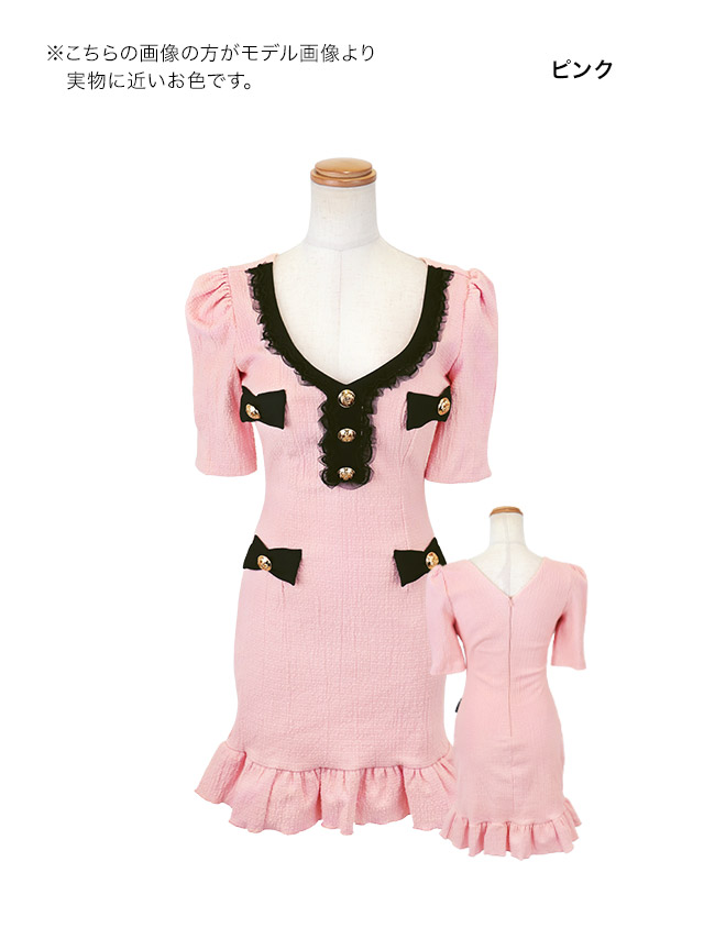 韓国ドレス ミニドレス リボン 袖あり パイピング レースチュール ストレッチ 裾フリル ピンク タイト キャバドレスのカラーバリエーション