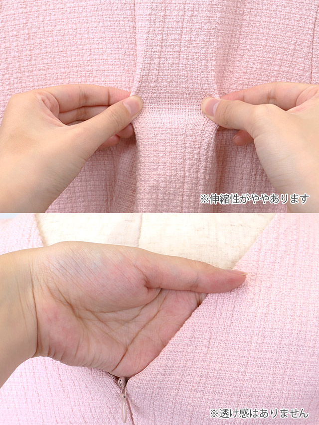 韓国ドレス ミニドレス リボン 袖あり パイピング レースチュール ストレッチ 裾フリル ピンク タイト キャバドレスのディティール2