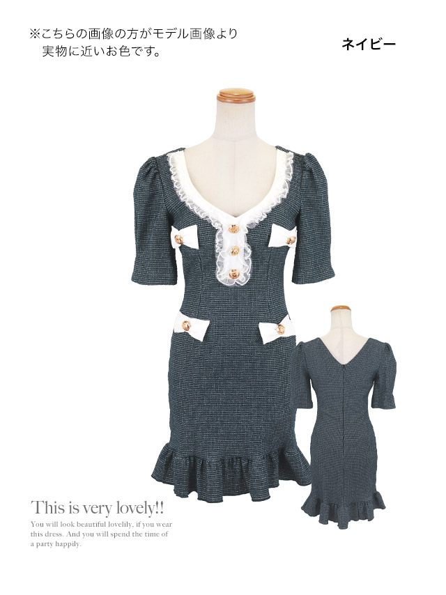 韓国ドレス ミニドレス リボン ツイード 袖あり 五分袖 ゴールドボタン フリル パイピング 裾フリル タイト キャバドレスのカラーバリエーション