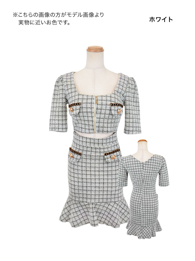 韓国ドレス ミニドレス ツイード チェック柄 チェーンボタン 袖あり 五分袖 バストジップ ウエストカット 裾フリル タイト キャバドレスのカラーバリエーション