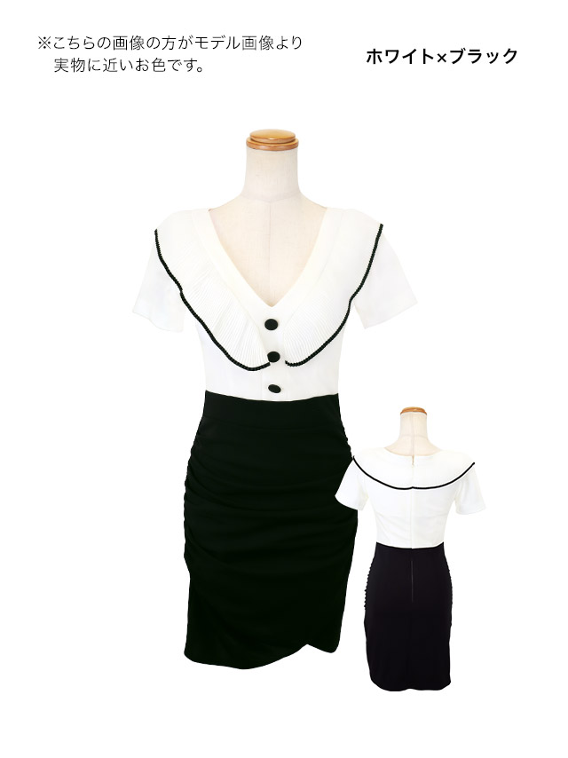 韓国ドレス ミニドレス パイピングフリル 襟付き ウエスト切替 ラップギャザー タイト キャバドレスのカラーバリエーション