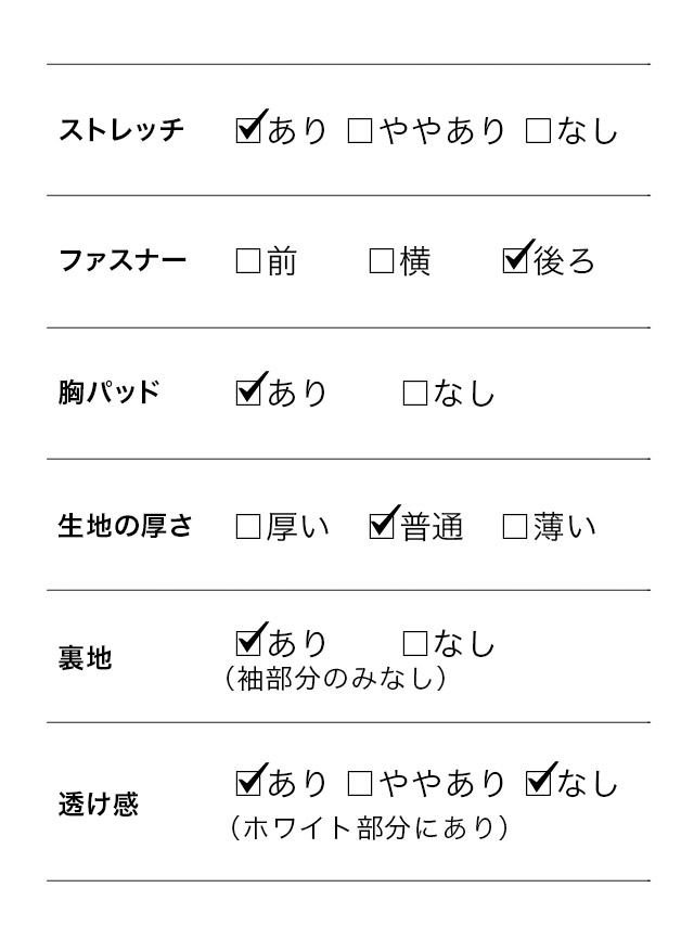 韓国ドレス ミニドレス 襟付き バストカット ネックリボン チェック柄 半袖 谷間魅せ Aライン キャバドレスのスペック表