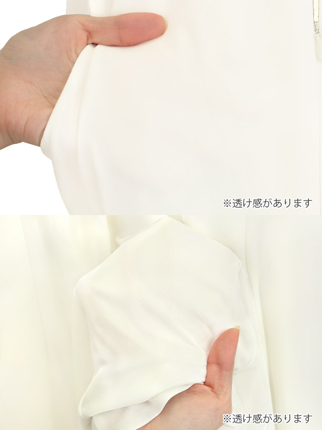 ワンピース Aライン ミニドレス ノースリーブ スタンドフリル シフォン ゴールドチェーン 同伴 白 キャバドレス のディティール2