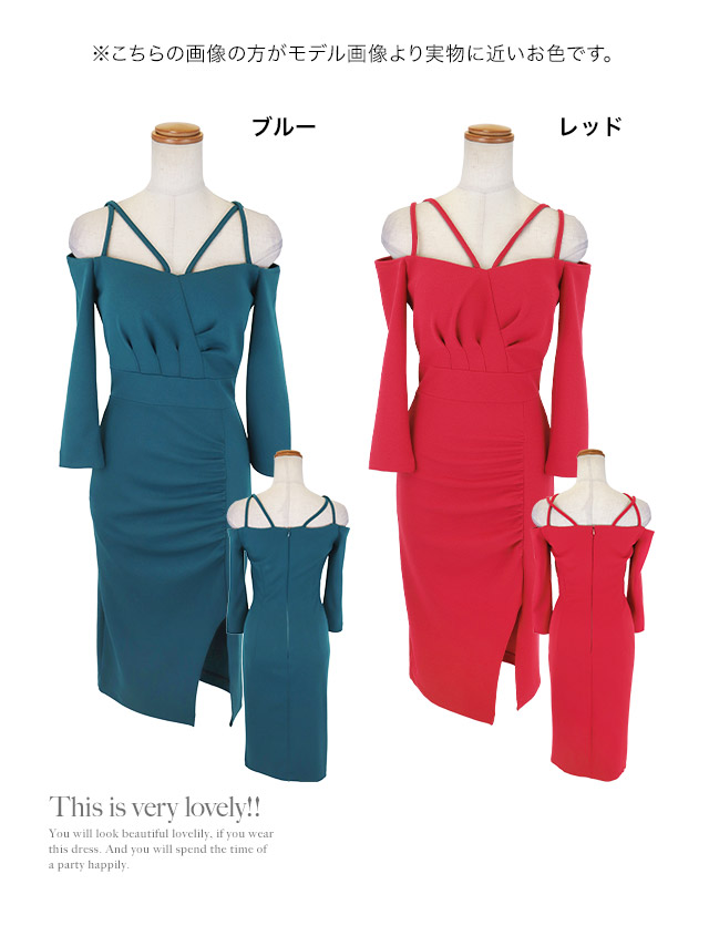 韓国ドレス 膝丈ドレス オフショルダー コードデザイン ワンカラー 袖あり 長袖 ストレッチ ギャザー スリット タイト キャバドレスのカラーバリエーション