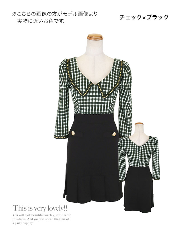 韓国ドレス ミニドレス 袖あり 襟付き チェック柄 八部袖 裾プリーツ タイト キャバドレスのカラーバリエーション
