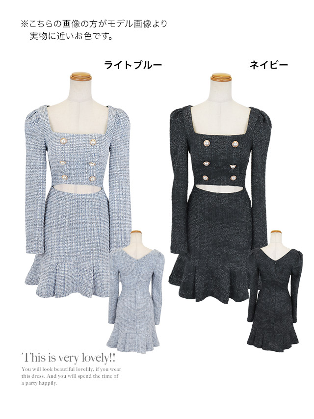 韓国ドレス ミニドレス ウエストカット ツイード 長袖 スクエアネック パール ダブルボタン 袖あり 裾プリーツ Aライン キャバドレスのカラーバリエーション