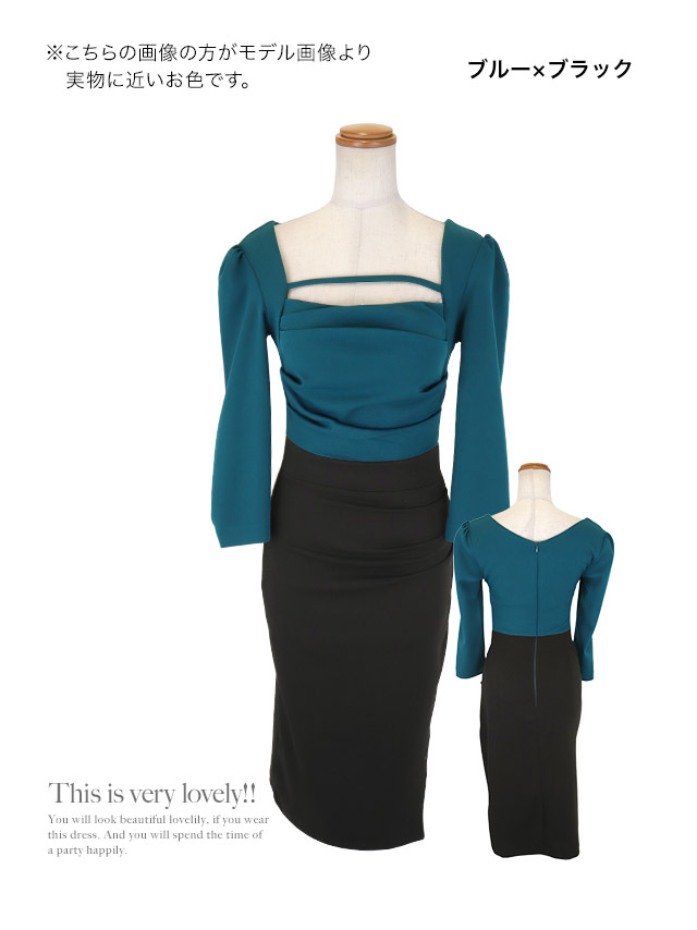 韓国ドレス 膝丈ドレス 袖あり スクエアネック コード バイカラー サイドスリット 八部袖 ストレッチ ギャザー スリット タイト キャバドレスのカラーバリエーション